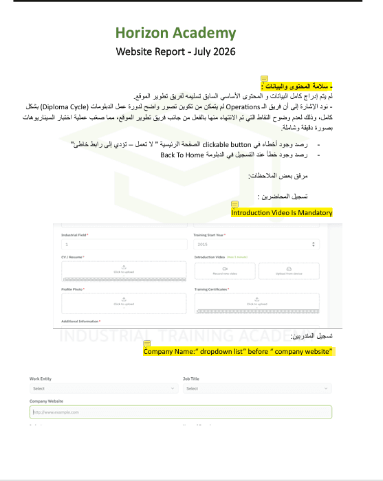 كورس مكثف 25